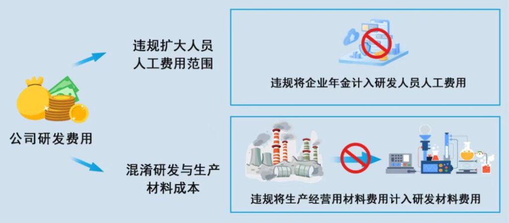图片13-1024x450
